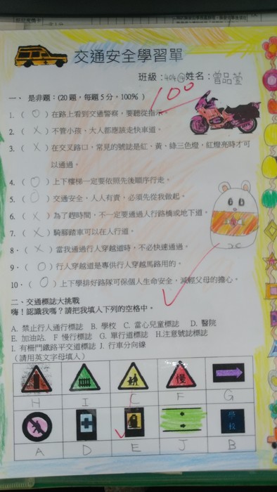 中年級學習單
