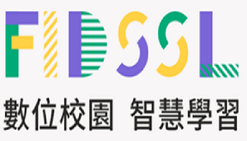 點擊前往文聖智慧學習網